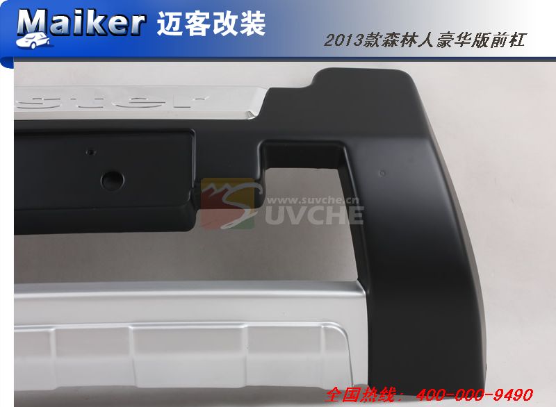 2013��ɭ���˺�����ǰ��