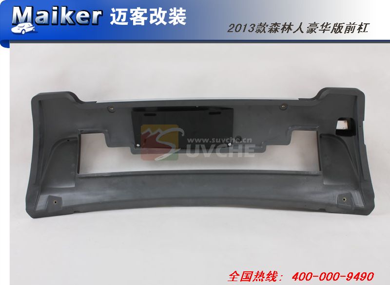 2013��ɭ���˺�����ǰ��