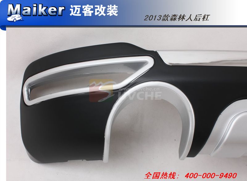 2013��ɭ���˺�ܣ����������״