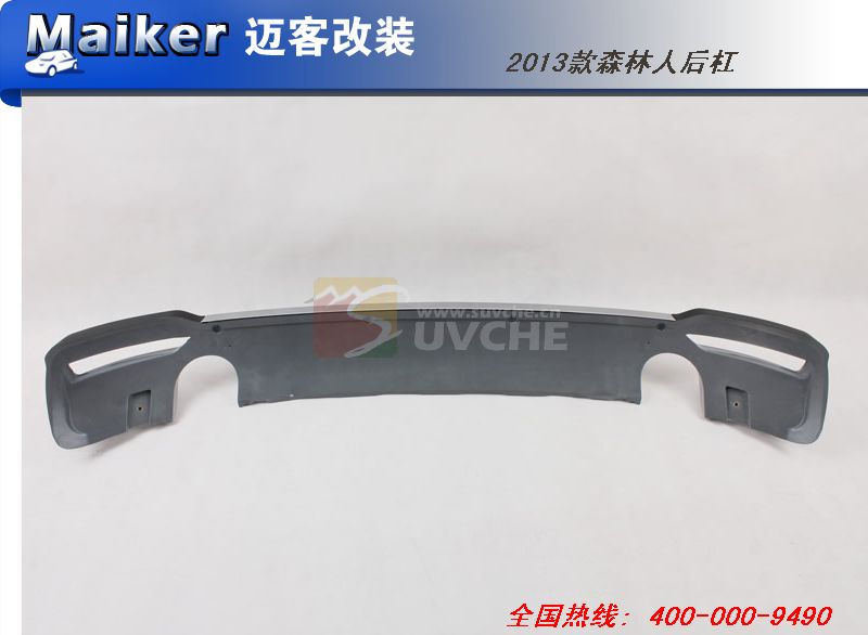 2013��ɭ���˺�ܣ����������״