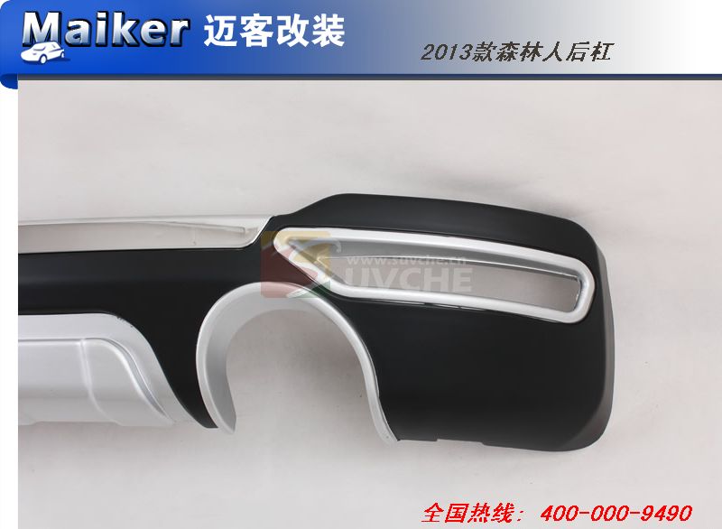 2013��ɭ���˺�ܣ����������״