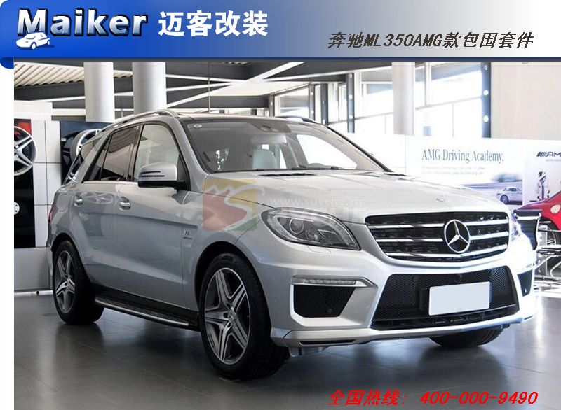 2012���ML350AMG���Χ�׼�