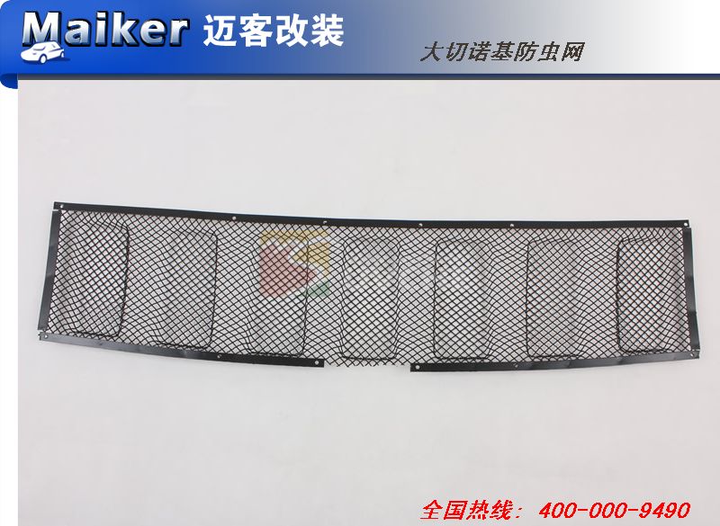 2014款JEEP大切诺基防虫网(黑色)