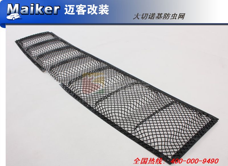 2014款JEEP大切诺基防虫网(黑色)