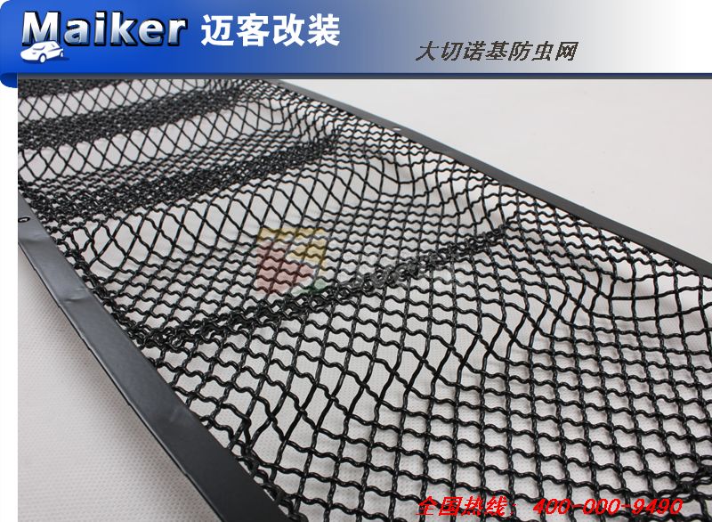 2014款JEEP大切诺基防虫网(黑色)