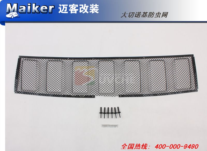 2014款JEEP大切诺基防虫网(黑色)