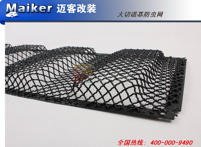 2014款JEEP大切诺基防虫网(黑色)