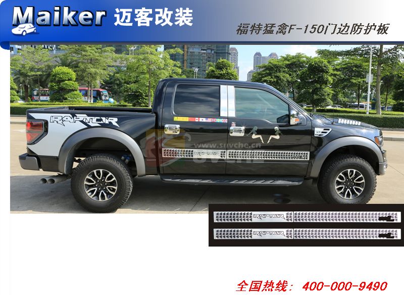 F-150ű߷