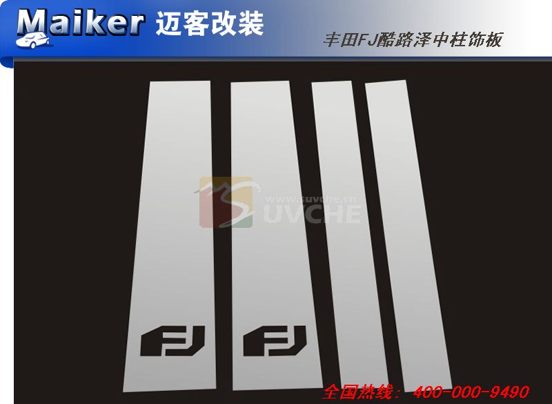 ����FJ��·�������ΰ壨����֣�