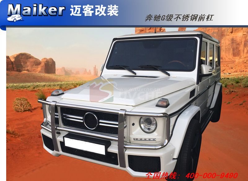 ����G�������ǰ��