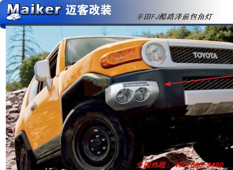 ����FJ��·��ǰ���ǵ�