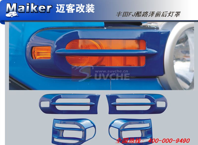 ����FJ��·��ǰ����֣���ɫ��