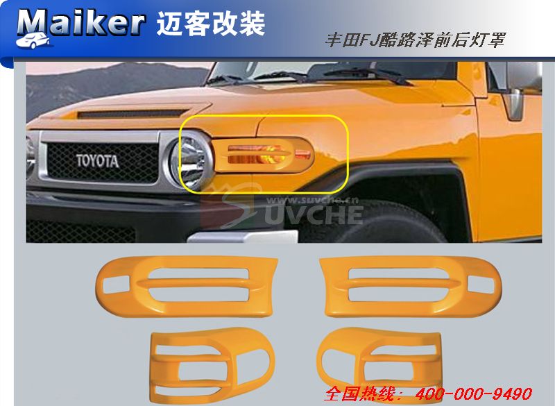 ����FJ��·��ǰ����֣���ɫ��