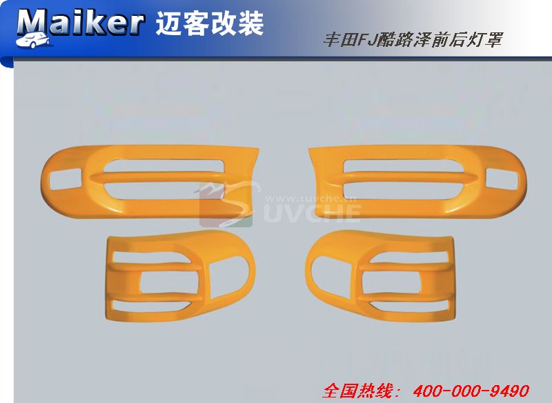 ����FJ��·��ǰ����֣���ɫ��