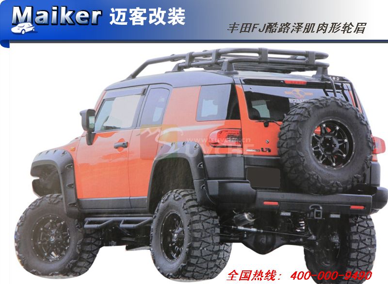 ����FJ��·��������ü