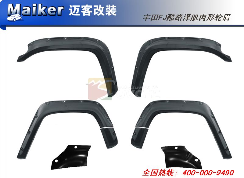 ����FJ��·��������ü