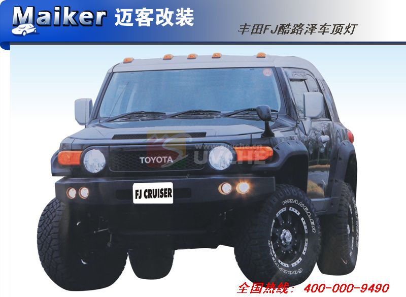 ����FJ��·�󳵶��ƣ���ɫ��