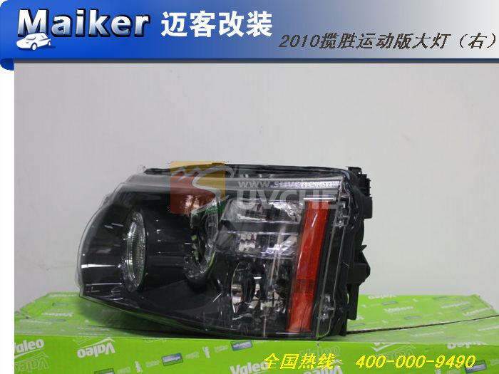 2010款路虎揽胜运动版大灯(右)