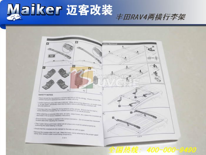 2013�����RAV4���������