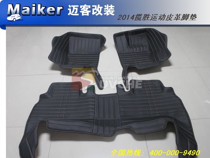2014款路虎揽胜运动黑色皮革脚垫