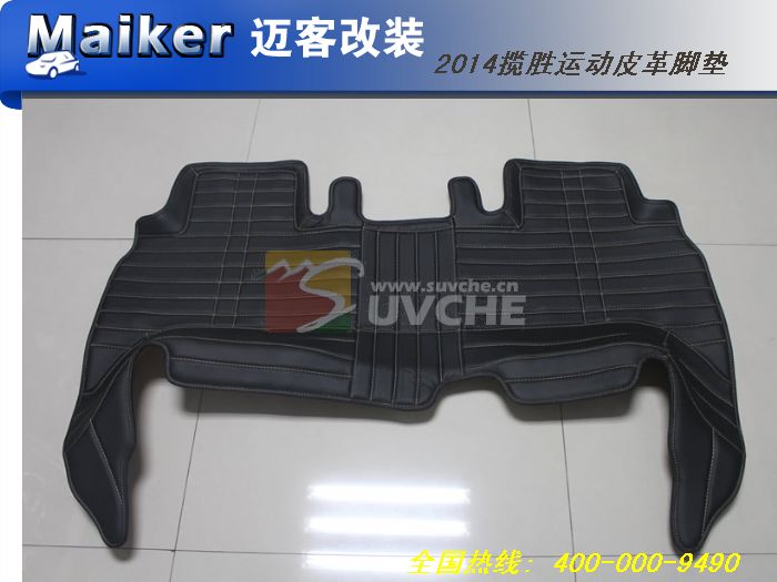 2014款路虎揽胜运动黑色皮革脚垫