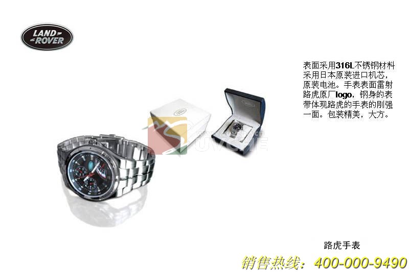 ·ֱ LR-007SB12