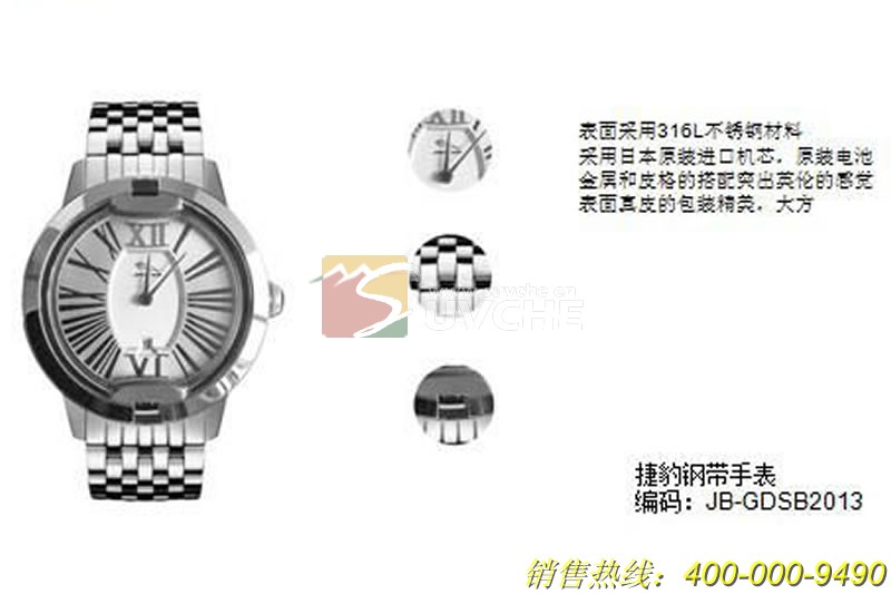 ݱֱִ JB-GDSB2013