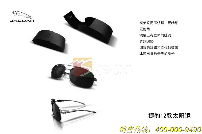 ݱ̫ JG-TYJ12009