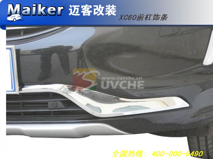 2014���ֶ���XC60ǰ������