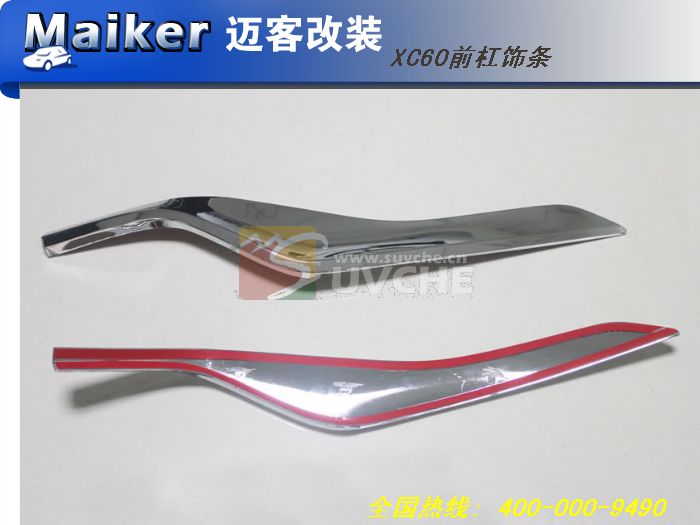 2014���ֶ���XC60ǰ������