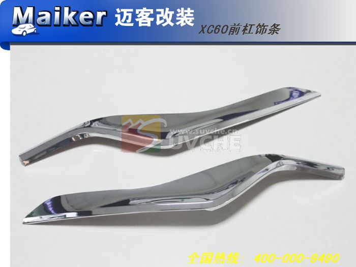 2014���ֶ���XC60ǰ������