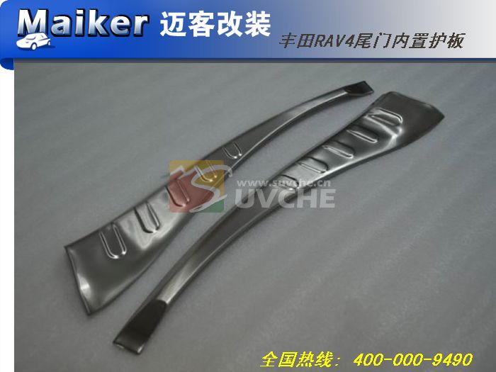 2013�����RAV4β�����û���