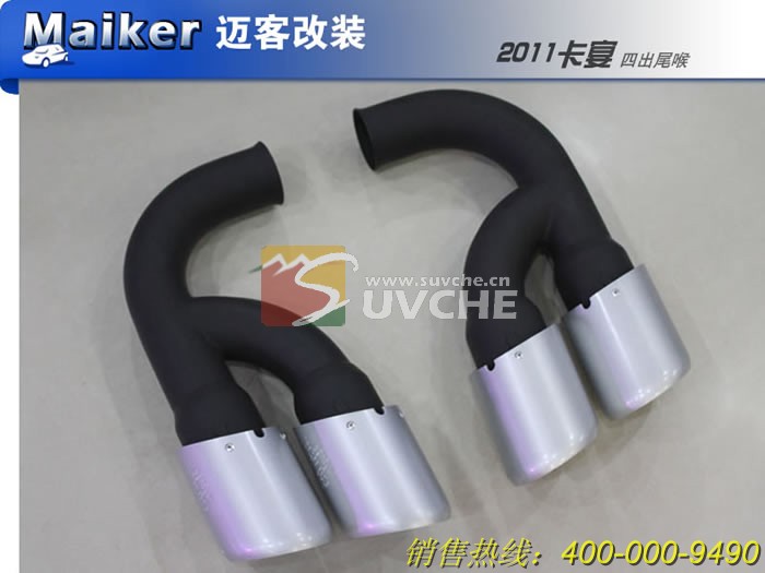 2011保时捷卡宴四出尾喉