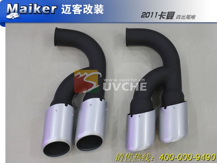 2011保时捷卡宴四出尾喉