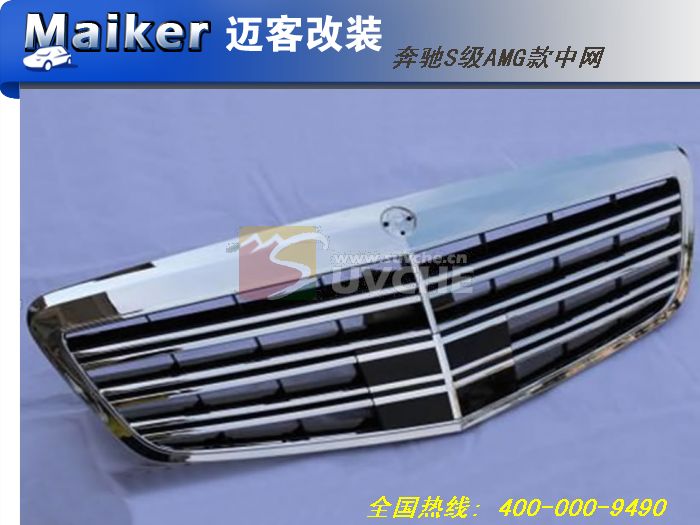 ����S65AMG������