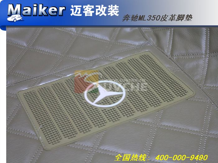 2012���ML350��ɫƤ��ŵ�