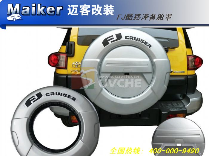 ����FJ��·��̥��