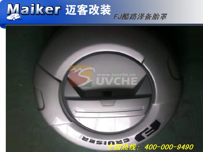 ����FJ��·��̥��