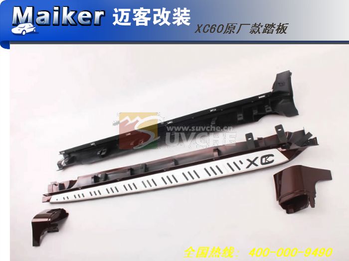 2014���ֶ���XC60ԭ����̤�壨����ɫ��