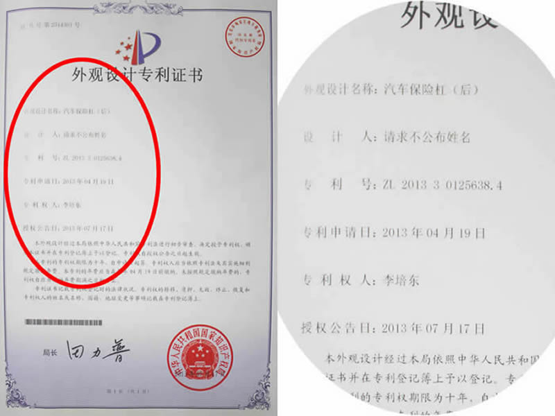 ��Ʒר��֤��