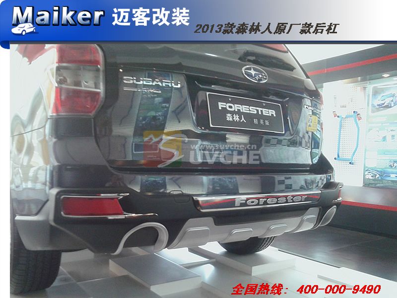 2013��ɭ����ԭ������