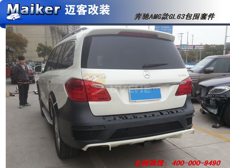 AMG��GL63��Χ�׼�