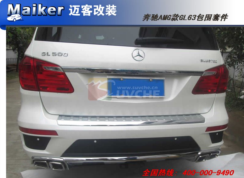 AMG��GL63��Χ�׼�