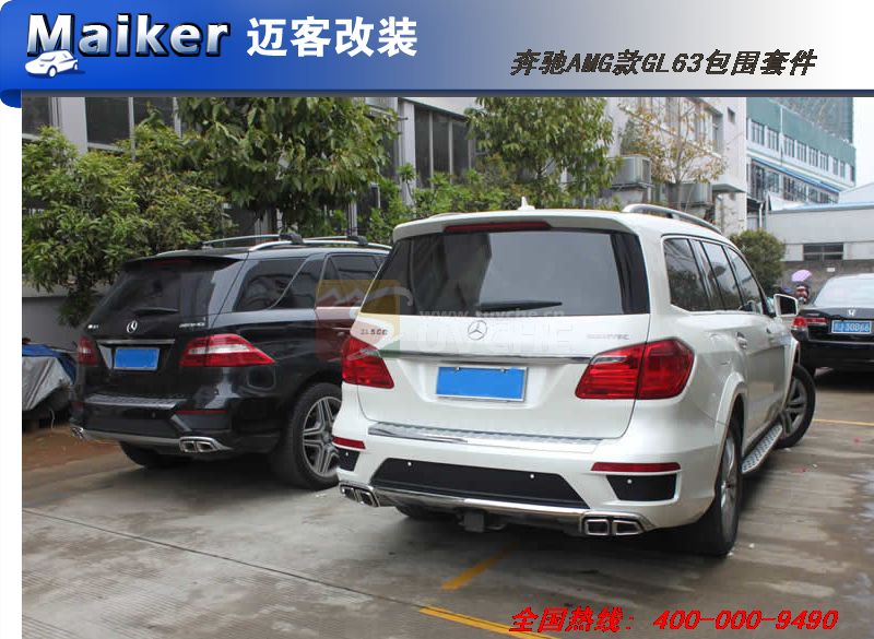 AMG��GL63��Χ�׼�