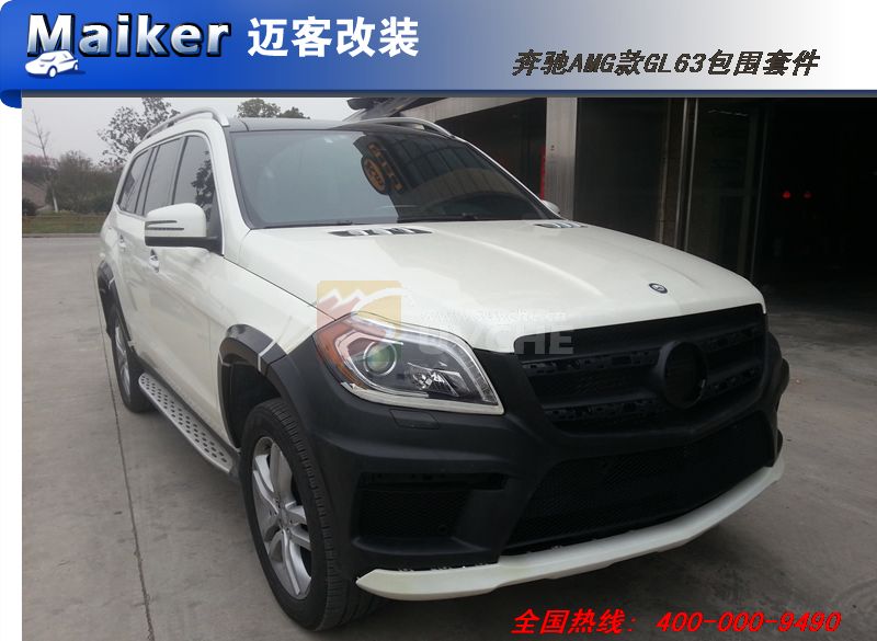 AMG��GL63��Χ�׼�