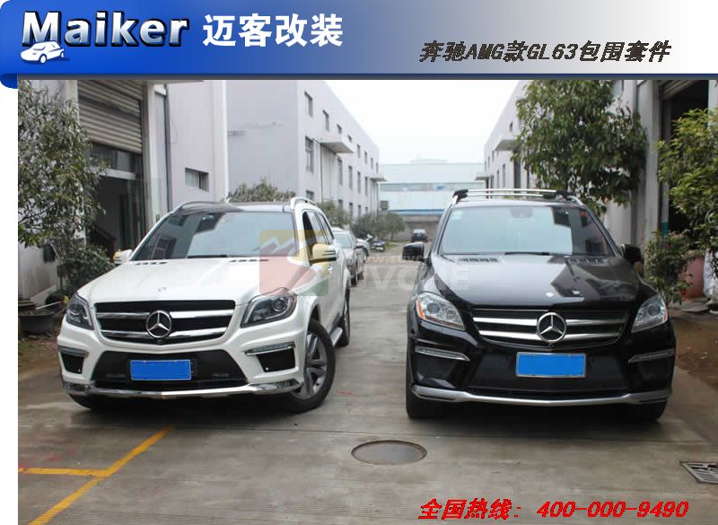 AMG��GL63��Χ�׼�