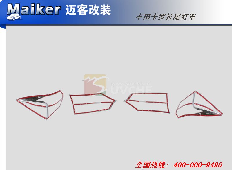 2014����￨����β����