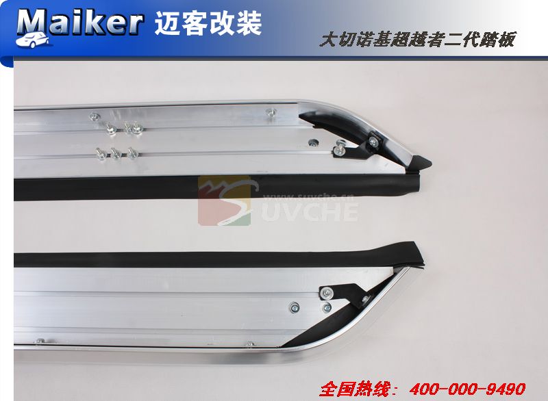 2011款JEEP大切诺基超越者二代踏板