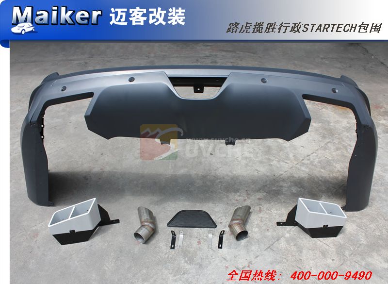 2013款路虎揽胜行政STARTECH包围