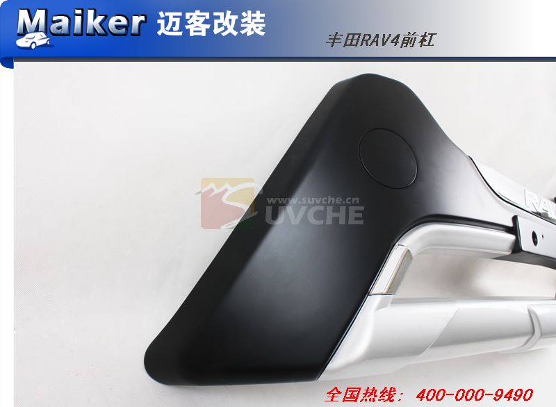 2013�����RAV4ǰ��